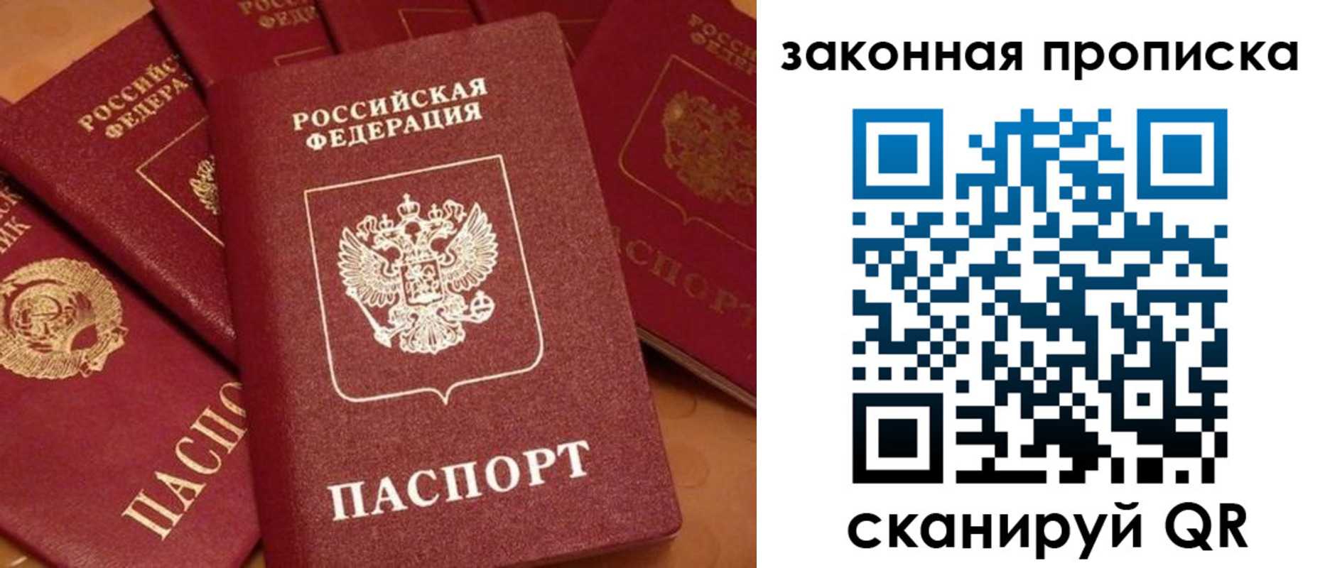 пропишу в квартире в Узловой