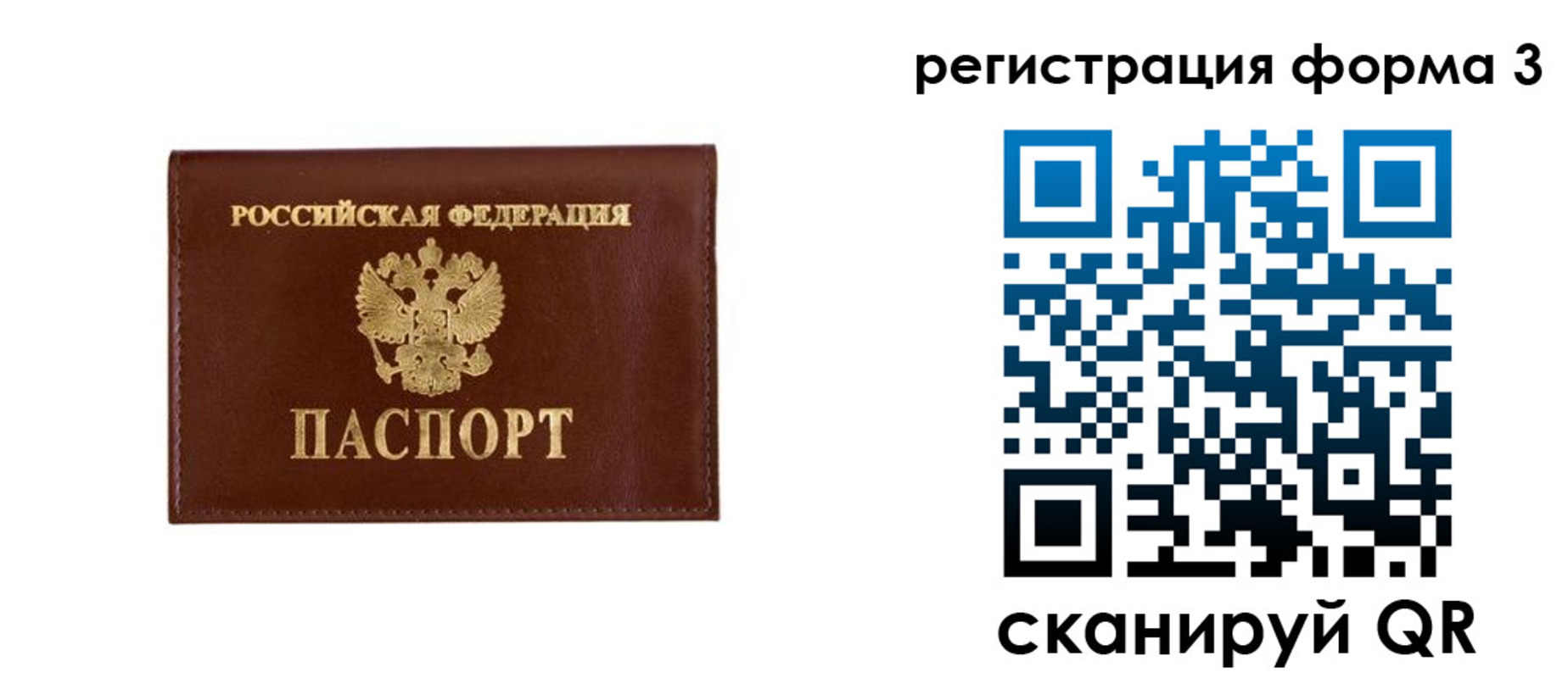 прописка поиск в Узловой